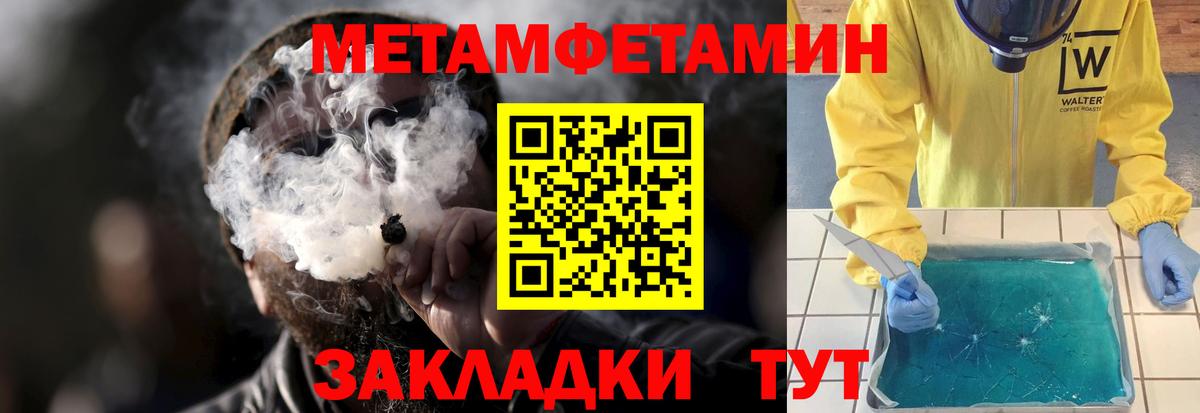 Саянск  Амфетамин  Вход с VPN  Амфетамин Premium 