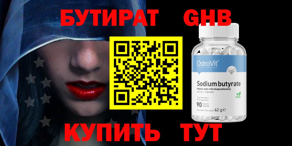 КОКАИН Саянск