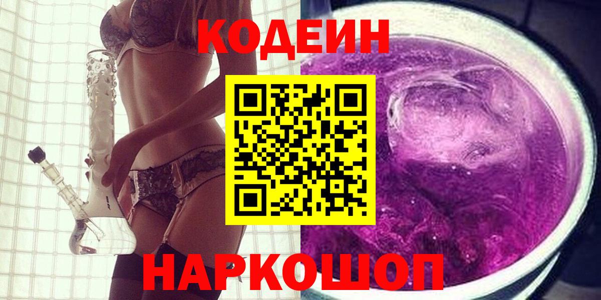 МЕФ кристаллы  Канабис  Вход с VPN  Саянск  Гашиш 