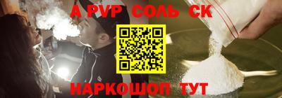 дистиллят марихуана Пугачёв