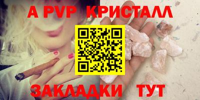 трава Пушкино