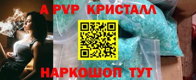 трава Пушкино