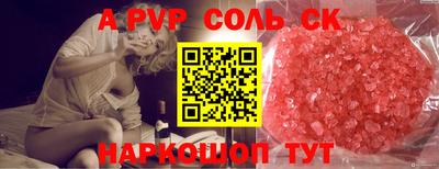 дистиллят марихуана Пугачёв
