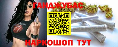 дистиллят марихуана Пугачёв