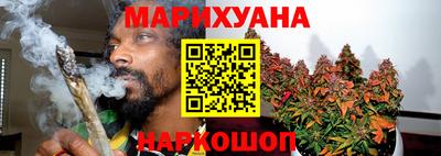 дистиллят марихуана Пугачёв