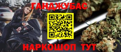 дистиллят марихуана Пугачёв