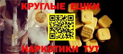 дистиллят марихуана Пугачёв