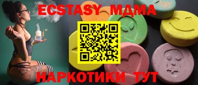 трава Пушкино
