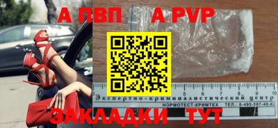 трава Пушкино