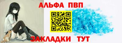 трава Пушкино