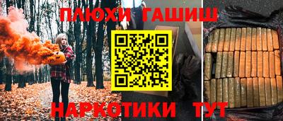 дистиллят марихуана Пугачёв