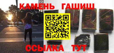 трава Пушкино