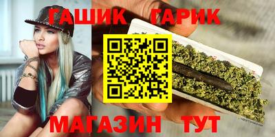 трава Пушкино