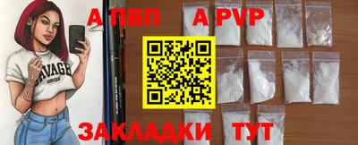 дистиллят марихуана Пугачёв