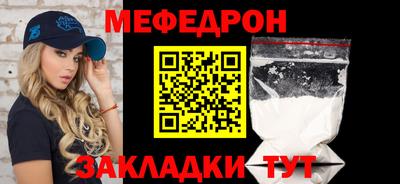 трава Пушкино