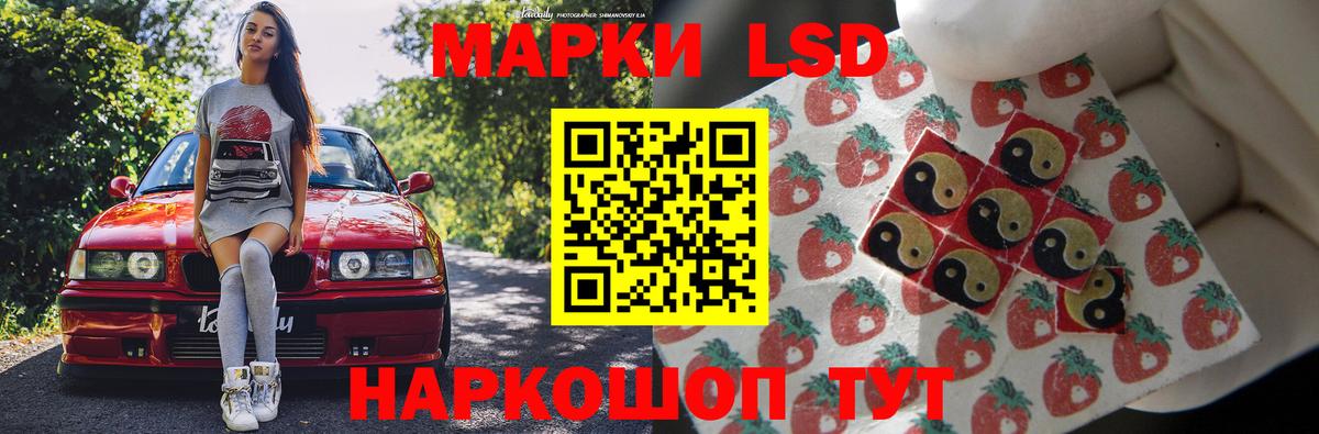 Саянск  ЛСД экстази кислота  Вход с VPN  Лсд 25 экстази кислота 