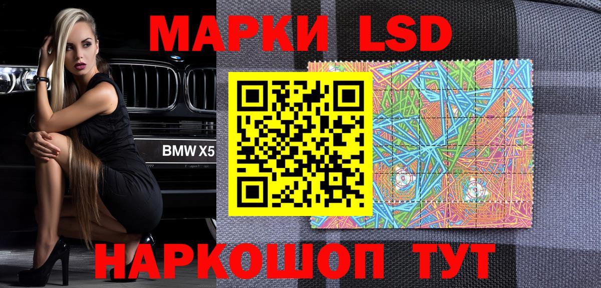 Наркотические марки 1,5мг  Вход с VPN  Саянск 