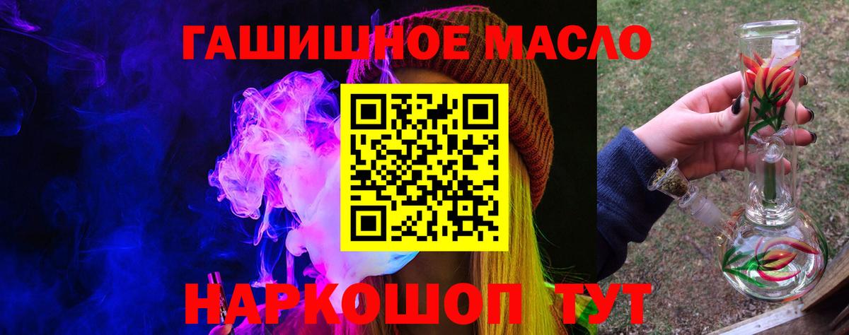 Дистиллят ТГК вейп Саянск
