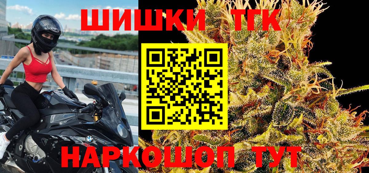 Бошки Шишки семена  Вход с VPN  Каннабис Ganja  Саянск  Конопля ГИДРОПОН  Марихуана планчик 